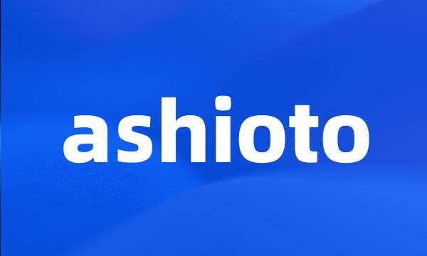 ashioto