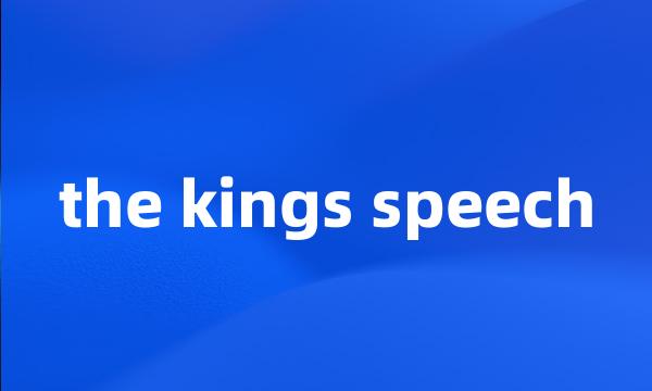 the kings speech