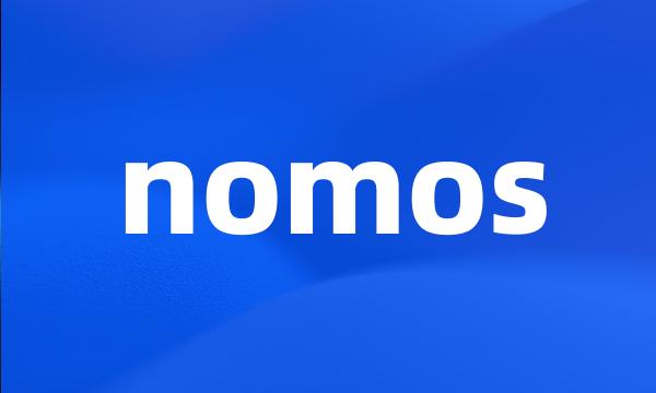 nomos