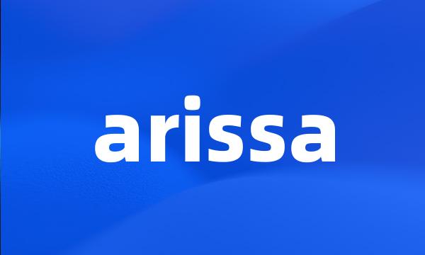 arissa