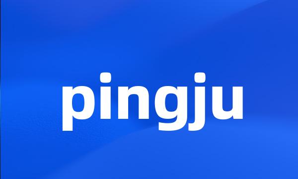 pingju