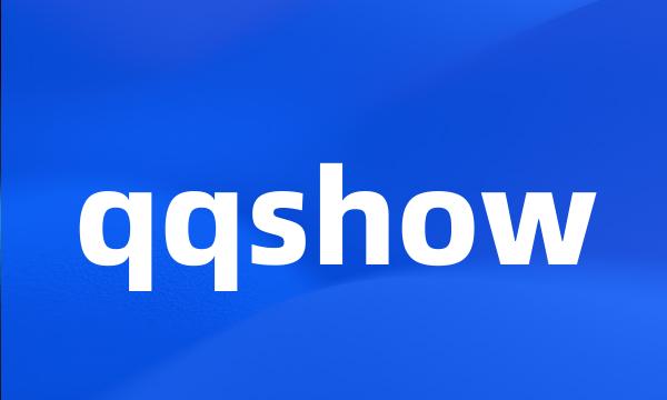 qqshow