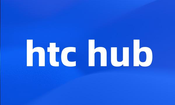 htc hub