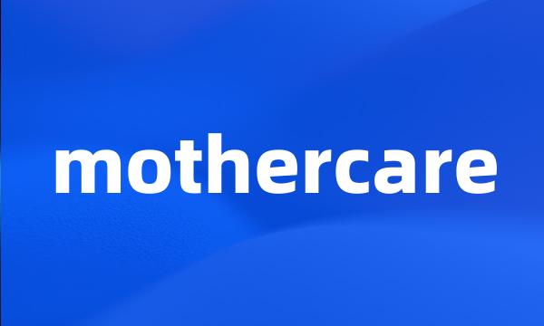 mothercare