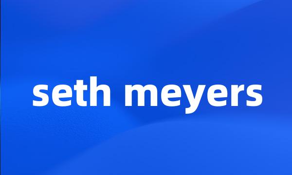 seth meyers