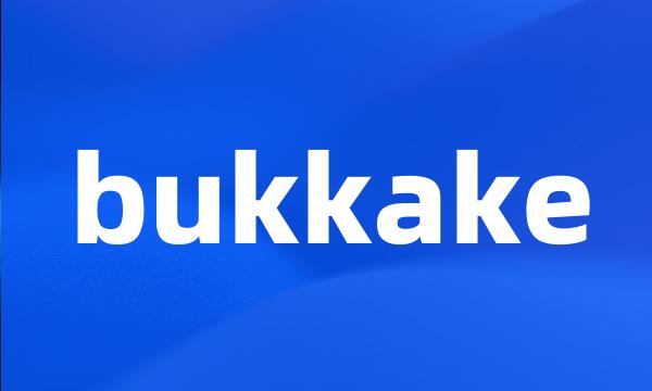 bukkake