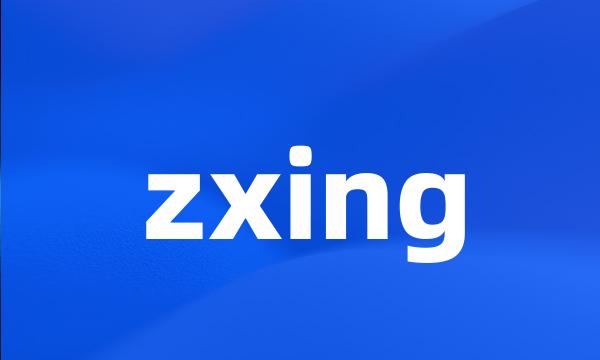 zxing