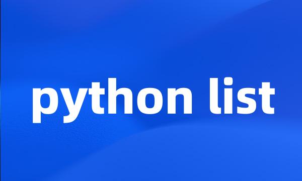 python list