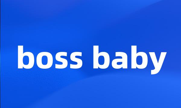 boss baby