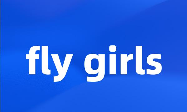 fly girls