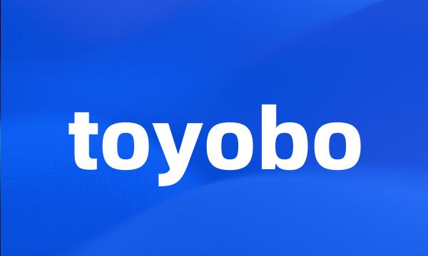 toyobo