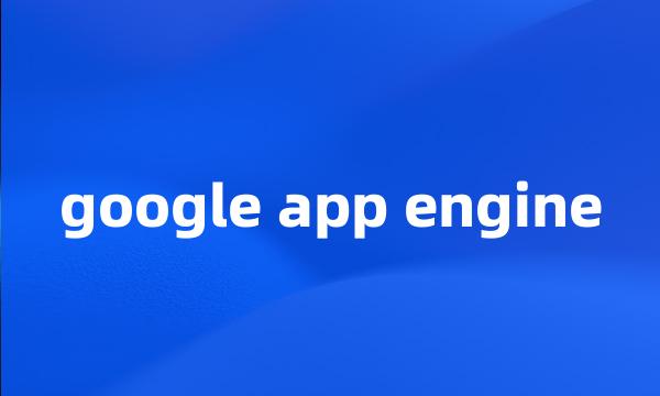 google app engine