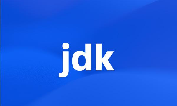 jdk