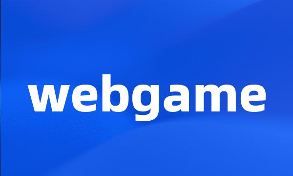 webgame