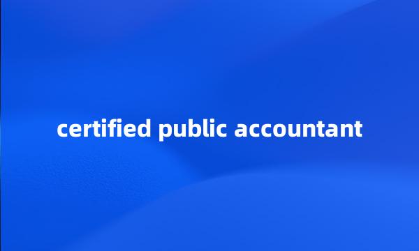 certified public accountant