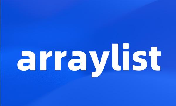 arraylist