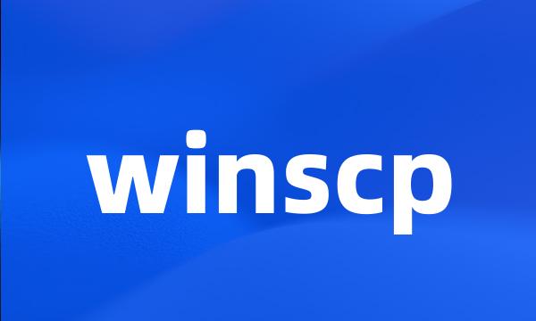 winscp