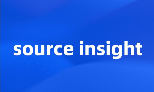 source insight