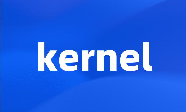 kernel