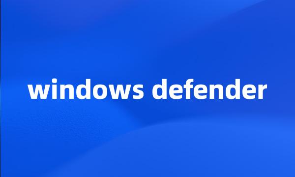 windows defender