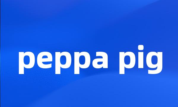 peppa pig