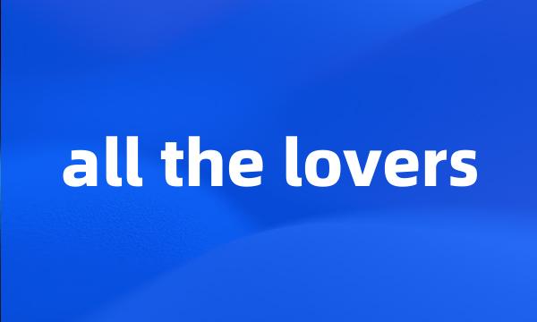 all the lovers