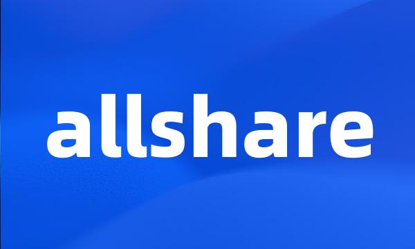 allshare