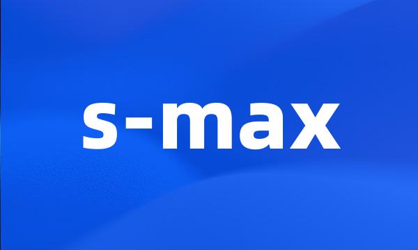 s-max