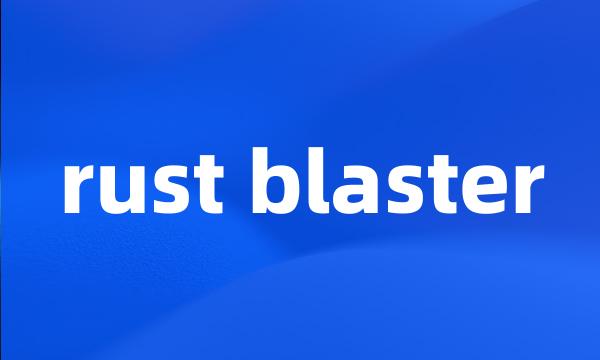 rust blaster