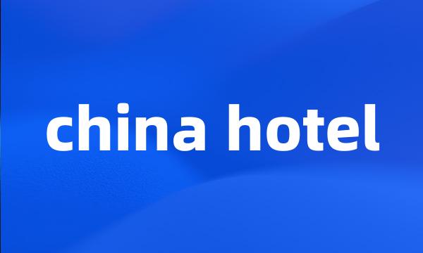 china hotel