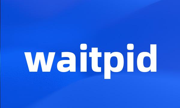 waitpid