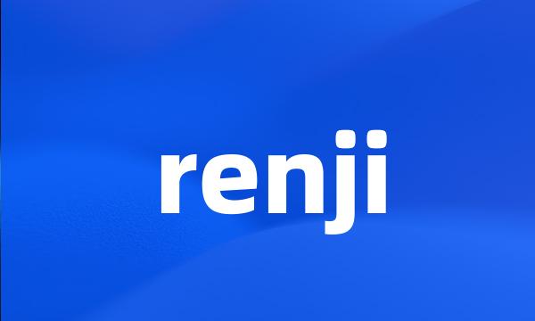 renji