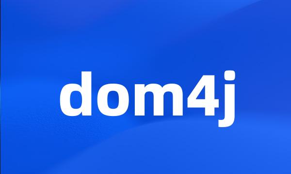 dom4j