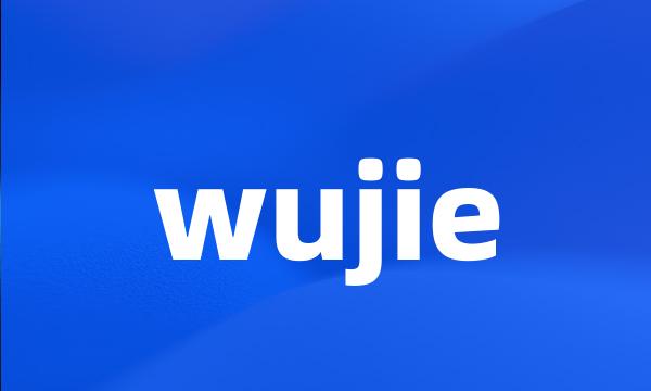 wujie