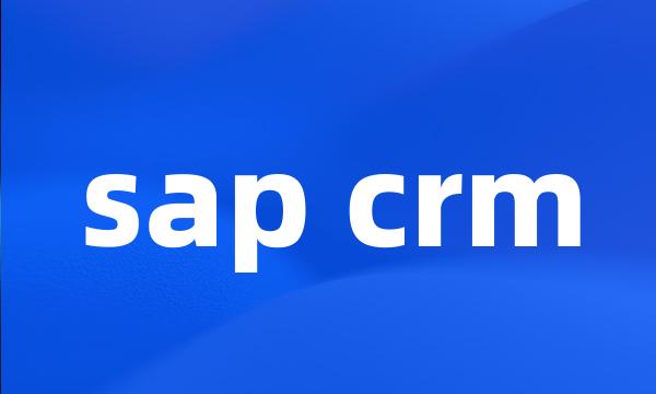 sap crm