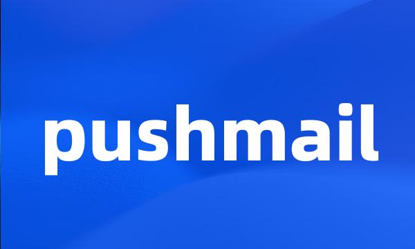 pushmail