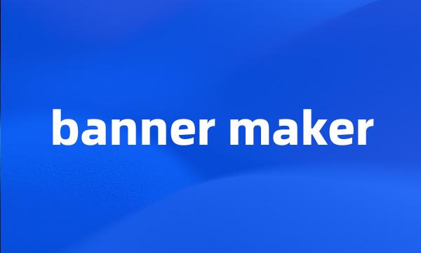 banner maker