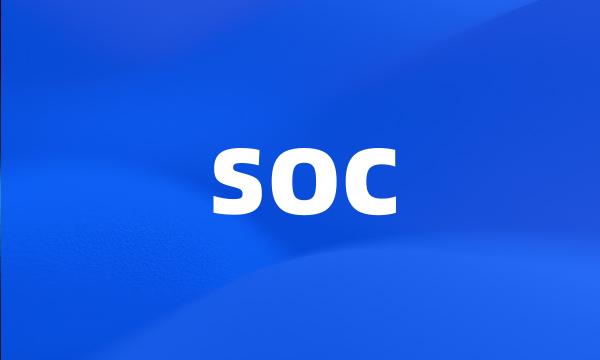 soc