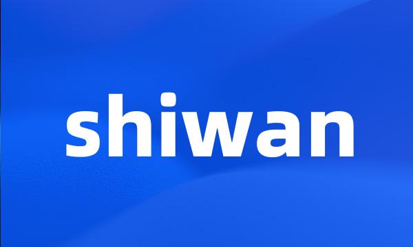 shiwan