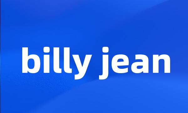 billy jean