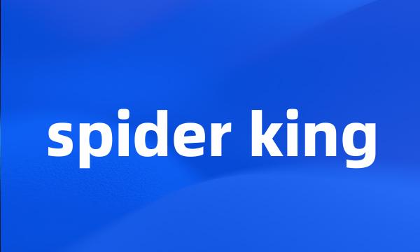 spider king