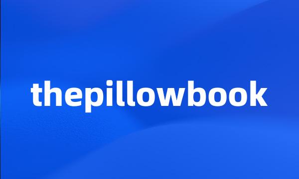 thepillowbook