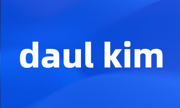 daul kim