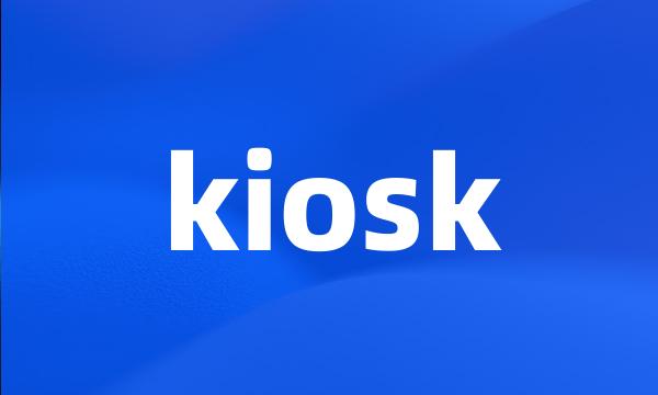 kiosk