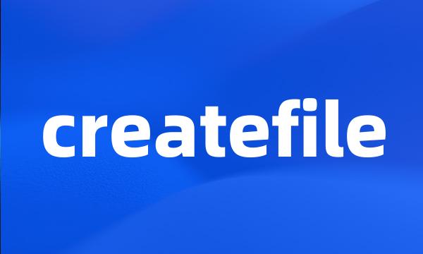 createfile