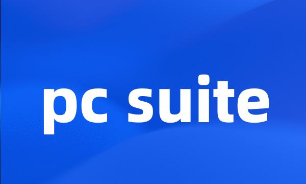 pc suite