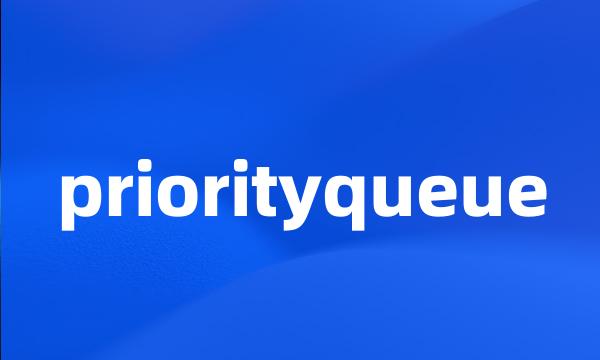 priorityqueue