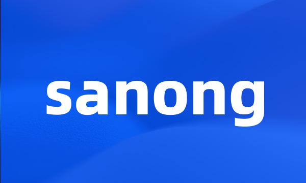 sanong