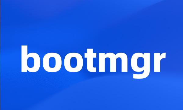 bootmgr