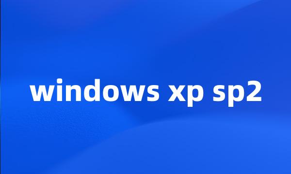 windows xp sp2